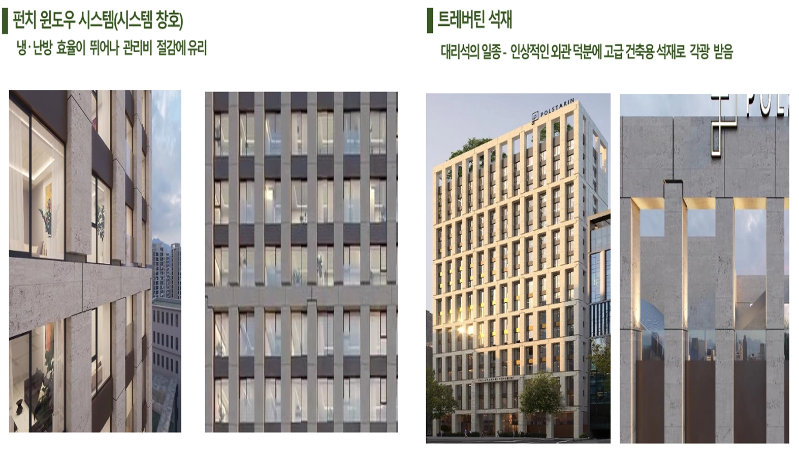 프리미엄4